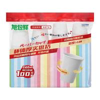 旭包鲜【京东】纯白加厚纸杯240ml 100只装 红运系列一次性杯子 【京东】纯白240ml*100只