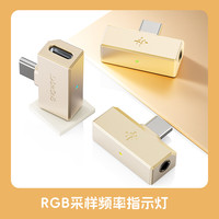 FiiO 雪漫天 TinyA/B 解码耳放
