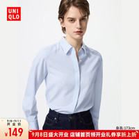 优衣库 女装花式条纹衬衫/长袖衬衣空调衫易打理479072 60 浅蓝色 S