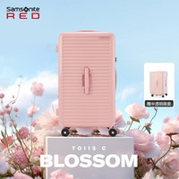 Samsonite 新秀丽 大容量轻盈拉杆箱 27寸万向轮密码箱 樱花粉TRUNK