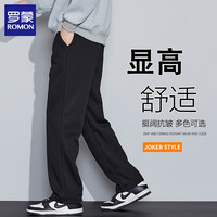 罗蒙（ROMON）男士纯色卫裤2025秋冬时尚休闲宽松直筒加绒厚运动长裤子男裤 黑色 厚款 XL (体重120-140斤)