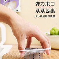 卫墨墨一次性厨房水槽垃圾过滤网下水道水池洗碗槽地漏漏网洗菜盆剩菜池 【束口款】100只装 无规格