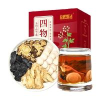 88VIP：半山农 四物汤100g桃红当归白芍川芎熟地非颗粒中药材包养生茶泡水