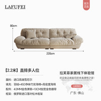 拉芙菲 LFF LaFfei B018-雪尼尔 沙发 2.2米三人位 白鹅羽绒 水性紫罗兰海绵