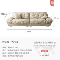 拉芙菲 LFF Breathable高端水洗棉麻系列 B018-KQS 沙发 2.2米三人位 异色羽绒+水性紫罗兰海绵