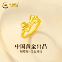 中国黄金 蝴蝶结黄金戒指女足金素圈戒指女生 在逃公主黄金戒指#14+证书礼盒 产品金重约1.10g