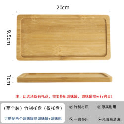 和风四季 日式调味罐 竹制托盘 20*9.5cm 陶瓷 圆柱形 非电动