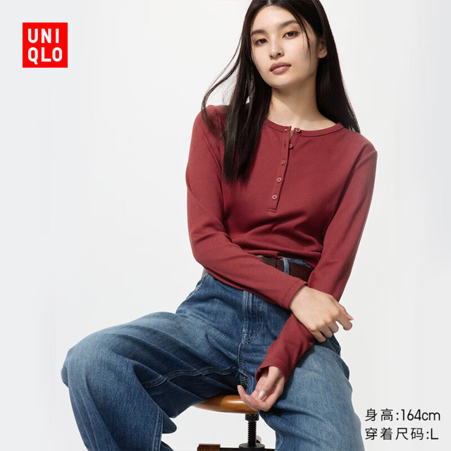 UNIQLO 有劵的上！优衣库女装罗纹亨利领T恤/长袖修身短款内搭打底枣红色 XL /165/92A