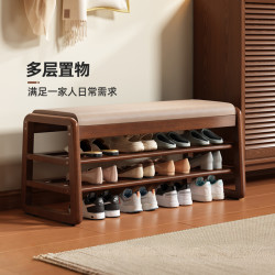 家逸 实木三层鞋架多层家用门口换鞋凳入户穿鞋凳坐凳一体可坐凳子