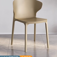 和大人 象耳椅 现代简约餐椅 卡其色