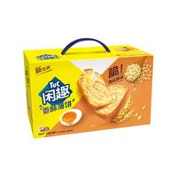 Tuc 清咸薄脆饼干 自然清咸原味 900g 礼盒装