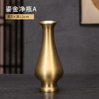 88VIP：轩椽阁 黄铜花瓶摆件家居客厅供佛花瓶插干花观音净水瓶摆件桌面装饰品