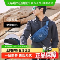 OSPREY Daylite Waist日光腰包男女户外运动多功能腰包跑步登山