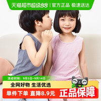 88VIP：E.U.V 包邮儿童德绒背心内穿女童保暖马甲秋冬季中大童男童加绒贴身坎肩