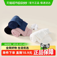 88VIP：E.U.V euv 儿童德绒秋裤男童女童内穿打底保暖裤中大童高弹棉毛裤线裤