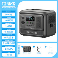 铂陆帝 bluetti 铂陆帝 Elite 100 V2 户外电源 1.024kWh 220V