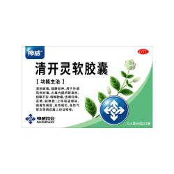 神威 清开灵软胶囊0.4g*8粒*2板