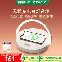几光 音乐小白灯无线蓝牙音箱桌面户外便携音箱床头小夜灯送男女友
