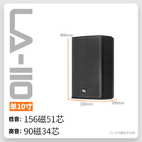 TKL 双15寸舞台音响套装专业落地音箱大功率单十五寸全套户外酒吧重低音超大型演出婚庆12寸返听监听无源音箱