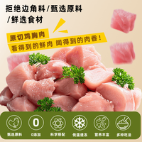 友立方猫零食冻干鸡肉粒鸡胸肉冻干桶猫咪磨牙增肥发腮宠物零食猫狗通用