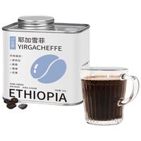 小在意埃塞俄比亚耶加雪菲G1花香手冲精品咖啡豆水洗浅烘200g