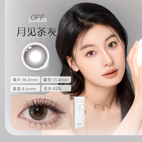 爱谢 aisei LALISH领丽秀系列美瞳日抛10片隐形眼镜官方