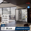 利勃海尔 德国 利勃海尔对开门冰箱  XRFsdh 5225（SFNsdh 5227+SRBsdh 5220 ）大容量保鲜官方直营原装进口