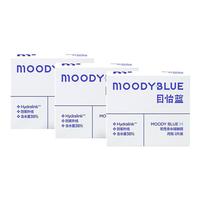 moody月抛透明舒适近视隐形眼镜6片MOODYBLUE