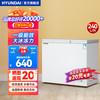 现代影音 韩国现代）商用家用卧式大冷冻囤货冰柜 大容量冷藏冷冻转换冷柜 卧式冰箱