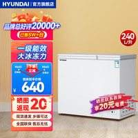 现代影音 韩国现代）商用家用卧式大冷冻囤货冰柜 大容量冷藏冷冻转换冷柜 卧式冰箱