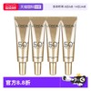 L'OREAL PARIS 巴黎欧莱雅 专业UV防护系列 新多重防护隔离露