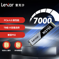 雷克沙 ARES系列 NVMe M.2接口 固态硬盘（PCI-E 4.0）