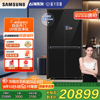 三星 SAMSUNG AI神冰箱9系Ultra款 631L十字四门双系统双循环9英寸大屏自动制冰 灰 RM90F64X1CSC