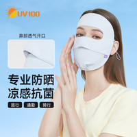 UV100 男女防晒面罩 23510