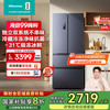 海信 Hisense 冰箱508L双系统冰箱四开门法式冰箱家用一级能效20%无霜BCD-508S3FNKQD冰箱双循环升级款
