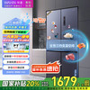 华凌 净鲜系列 HR-551WSP 风冷十字对开门冰箱 525L 耀目蓝