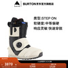 BURTON 伯顿 STEP ON ION 滑雪鞋 20319104100