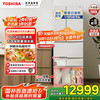 东芝 550贝吉塔冰箱双系统风冷无霜家用自动制冰冰箱