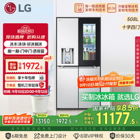 LG 508L十字四门制冰冰箱纯平嵌入全景透视窗门中门全自动制冰冰箱F544MMB95D