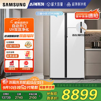 三星 SAMSUNG AI神冰箱5系PLUS款 654L双开门UV抗菌净味一级能效自动开门 白 RS80F65L1WSC