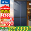 海尔 Haier 冰箱406L+母婴空间+DEO净味保鲜+三档变温