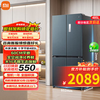移动端、京东百亿补贴：小米 Xiaomi MI 小米 冰箱396 L意式三门 白色玻璃门60cm宽超薄 米家大容量母婴
