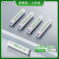 倍特力 BPI 5号7号可充电电池大容量智能指纹密码门锁铃KTV麦克风话筒玩具xbox手柄闪光灯五七号镍氢电池AA