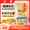 Nature Bridge 比瑞吉 优选系列 荷叶山楂室内成猫猫粮 12kg