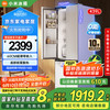 米家 MIJIA BCD-439WMBI 风冷十字对开门冰箱 439L 冰羽白