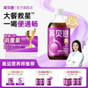 英贝健 大餐日记西梅汁 1瓶赠袋装 500ml