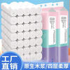 京工厂 无品牌 卫生纸卷纸 4层500g1卷