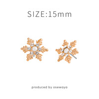 Osewaya 耳钉日系甜美雪花珍珠耳环冬冰晶耳饰高级感