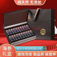 隆港汇 木纹海参 黑色海参 1kg