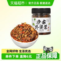 田野故事 农家外婆菜 180g 腌制榨菜